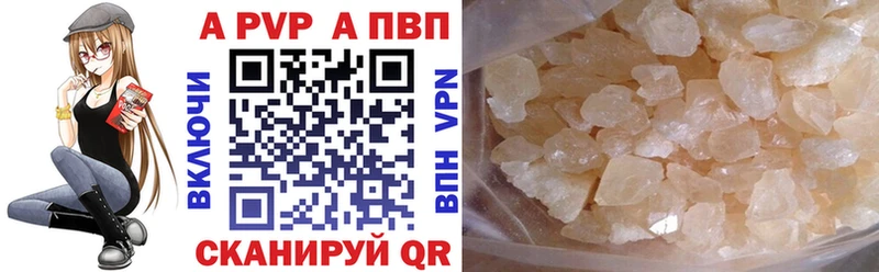 Alpha-PVP СК КРИС  закладки  Краснослободск 