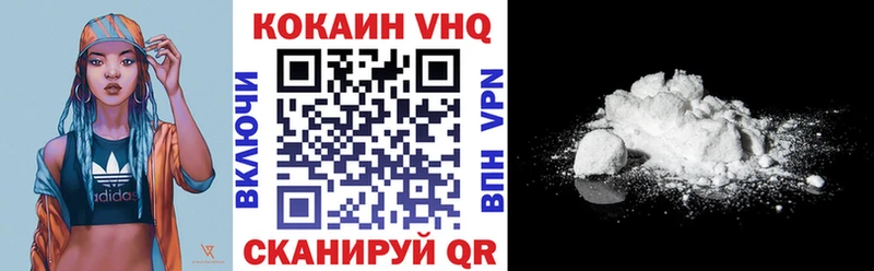 Cocaine 97% Краснослободск