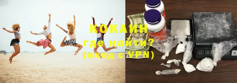 ОМГ ОМГ tor  Краснослободск  Cocaine 98% 