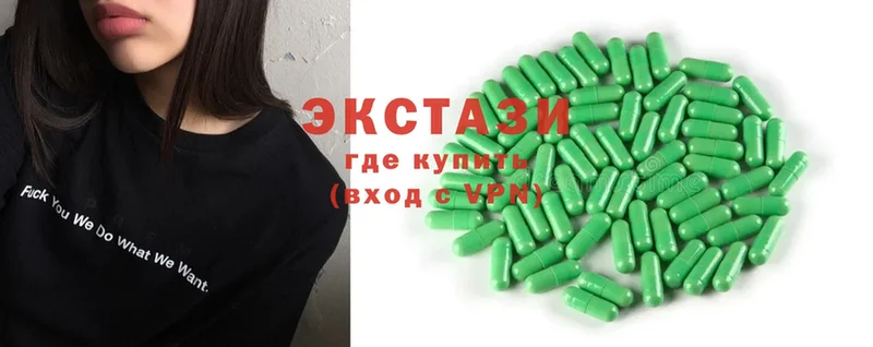 Ecstasy Дубай  закладки  Краснослободск 