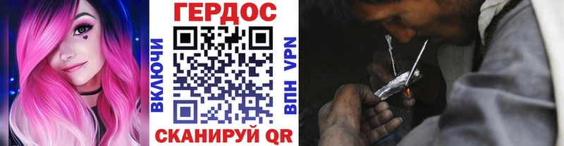 KRAKEN ссылка  Краснослободск  ГЕРОИН афганец 
