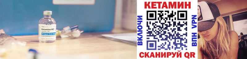 КЕТАМИН ketamine  Краснослободск 