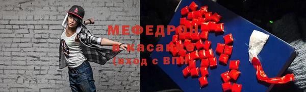 крисы Осинники