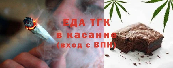 прущая мука Бутурлиновка