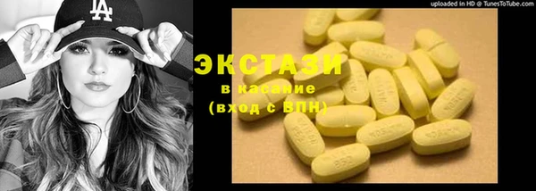 гашик Валдай