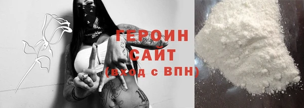 альфа пвп Нязепетровск