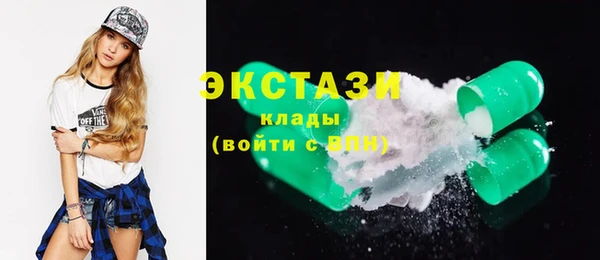 прущие грибы Осташков