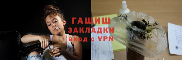 крисы Осинники