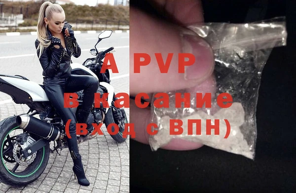 гашик Валдай