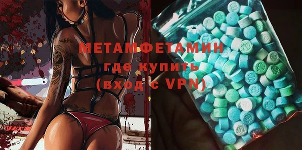 крисы Осинники