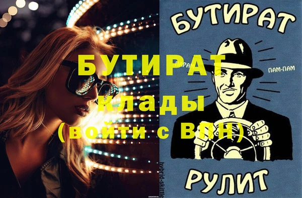 эйфоретик Остров