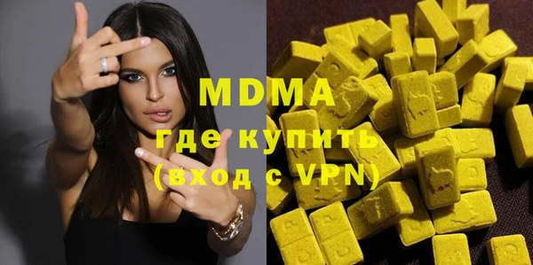 крисы Осинники