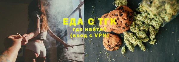 прущие грибы Осташков