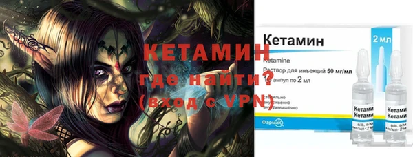 прущие грибы Осташков