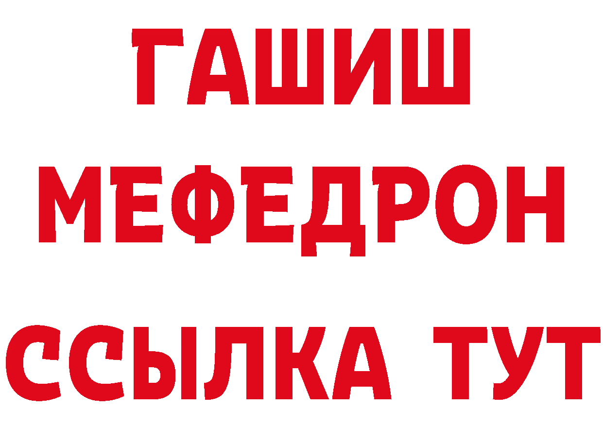 Где можно купить наркотики? даркнет клад Краснослободск