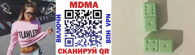 MDMA Molly  Краснослободск 