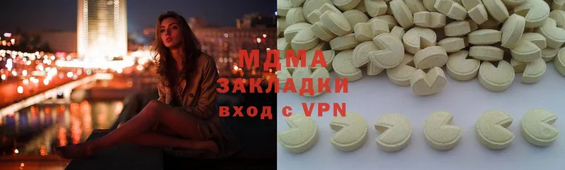 купить наркотик  Краснослободск  MDMA молли 