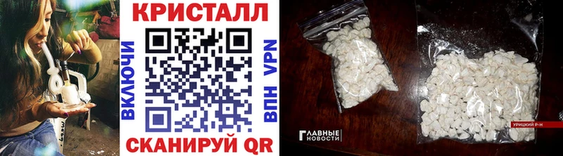МЕГА ТОР  Краснослободск  МЕТАМФЕТАМИН винт 