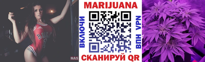 купить закладку  Краснослободск  Бошки марихуана гибрид 